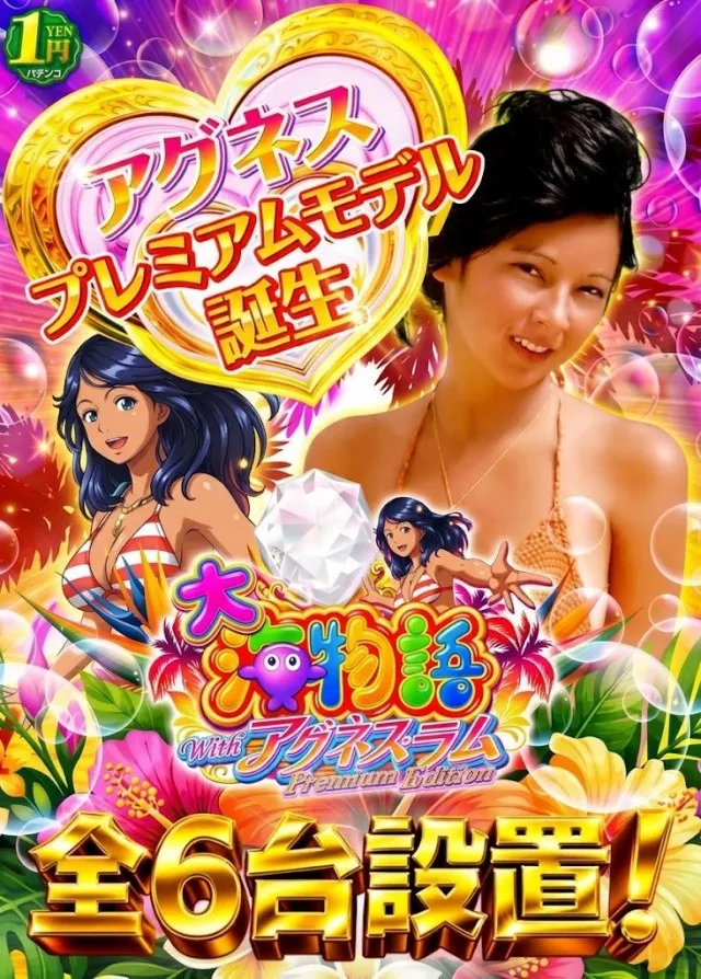 はりまや初芝店の最新情報画像