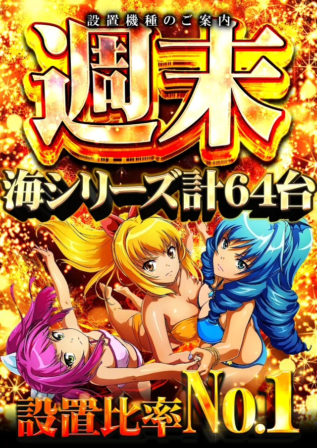 はりまや初芝店の最新情報画像