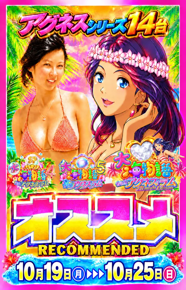 はりまや初芝店の最新情報画像