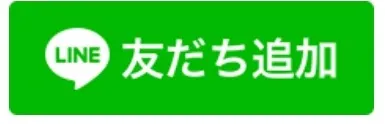 はりまや初芝店の最新情報画像