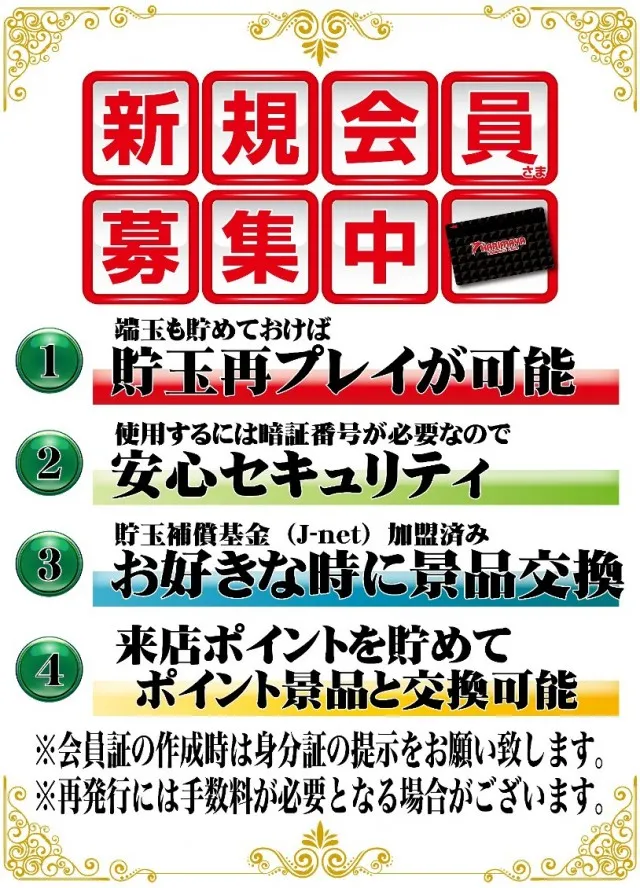 はりまや初芝店の最新情報画像