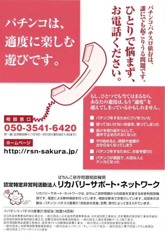 アトラス2の最新情報画像