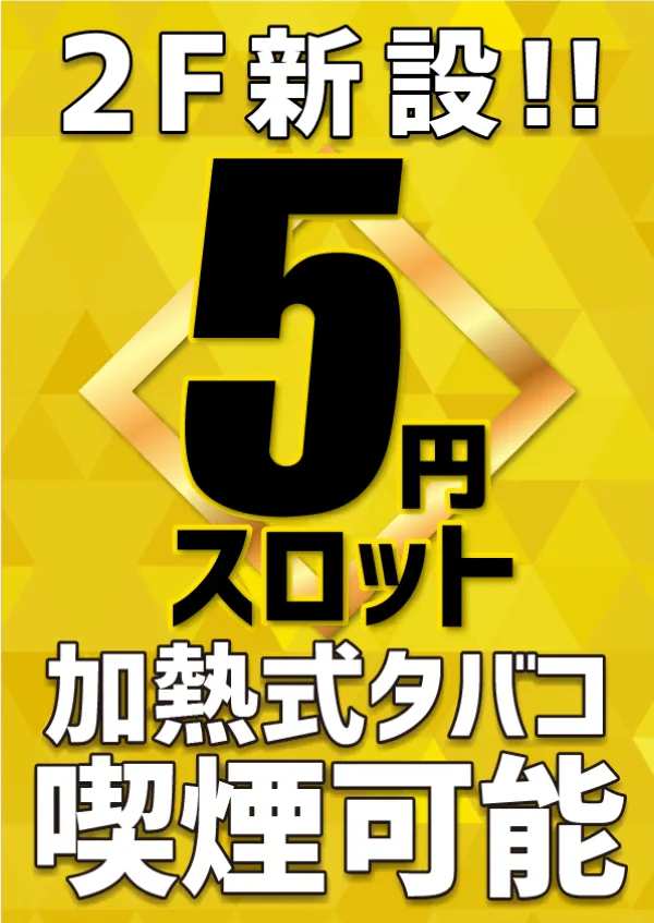 アトラス2の最新情報画像