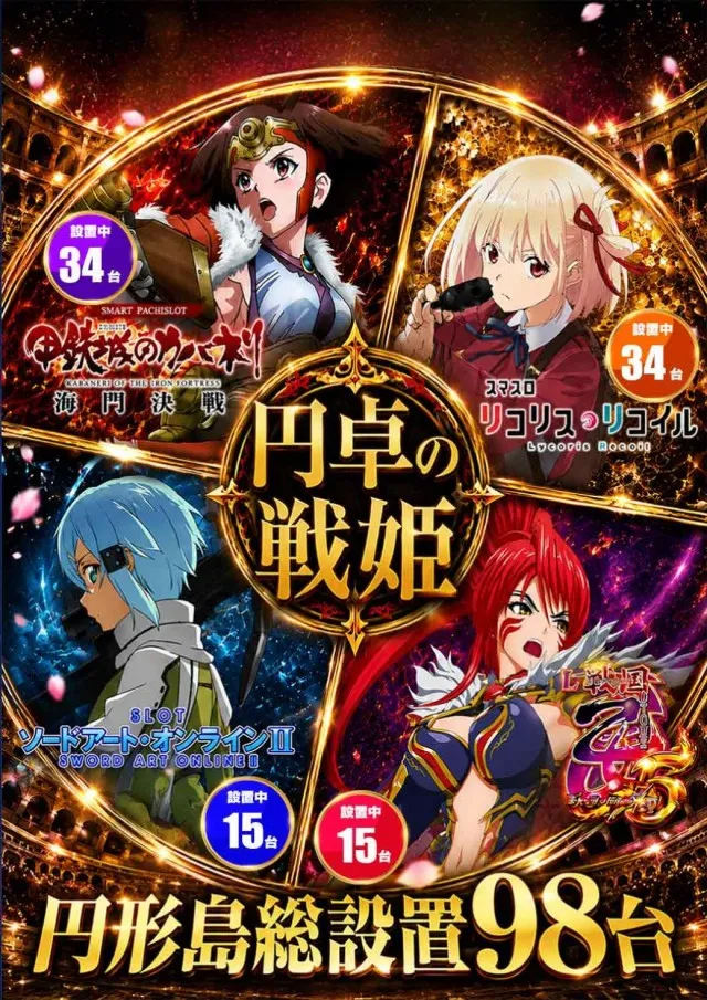 SUPER COSMO PREMIUM堺店の最新情報画像