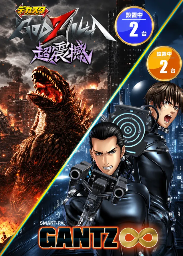 SUPER COSMO PREMIUM堺店の最新情報画像