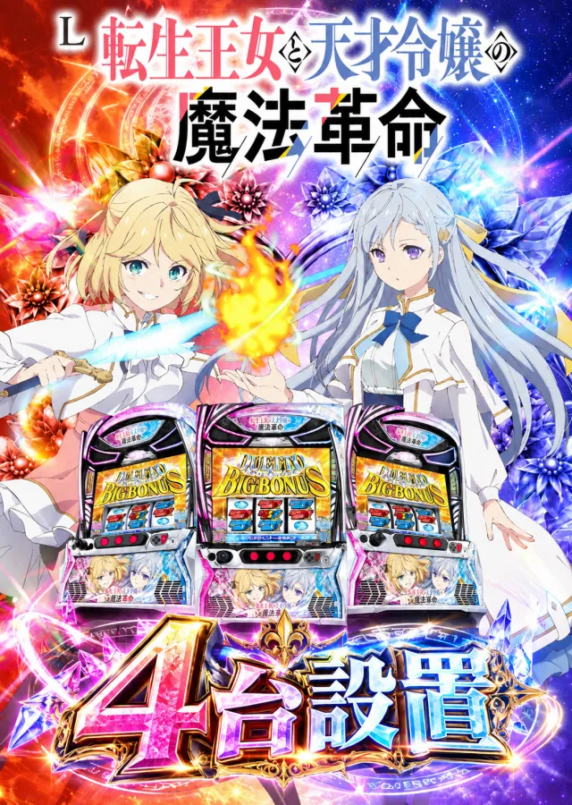 SUPER COSMO PREMIUM堺店の最新情報画像