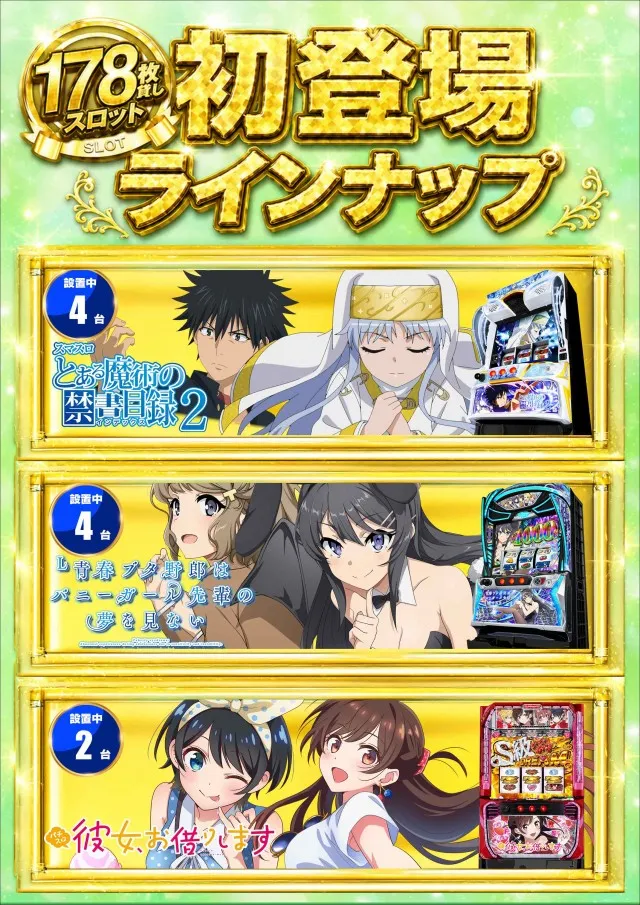SUPER COSMO PREMIUM堺店の最新情報画像