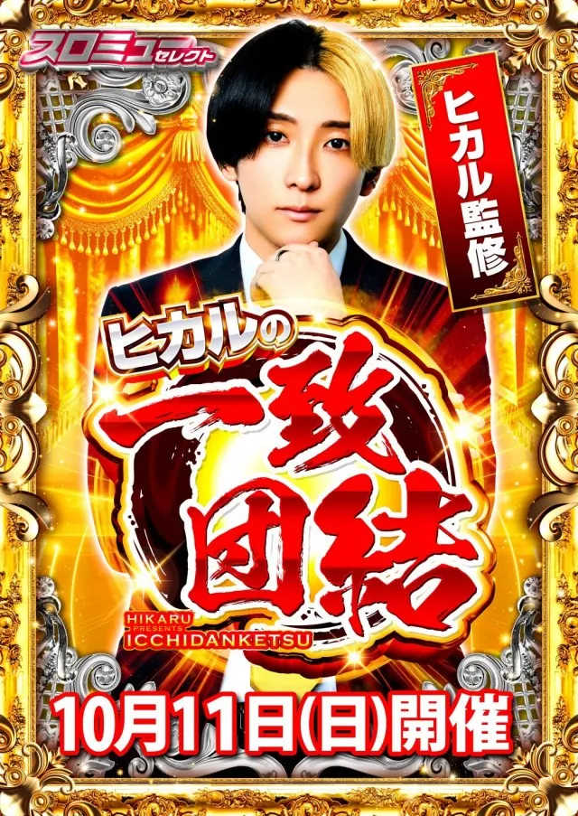 SUPER COSMO PREMIUM堺店の最新情報画像