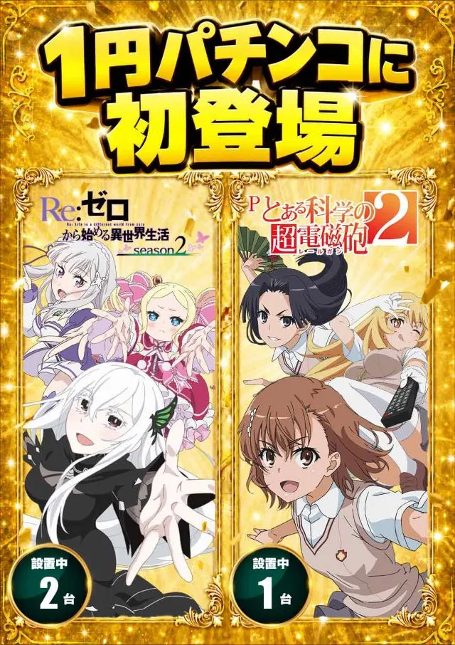 SUPER COSMO PREMIUM堺店の最新情報画像