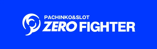ZEROFIGHTER九条店の最新情報画像
