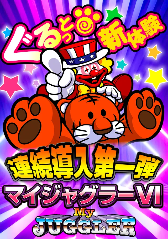 はりまや中もず店の最新情報画像