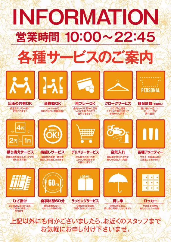 ZOOKの最新情報画像