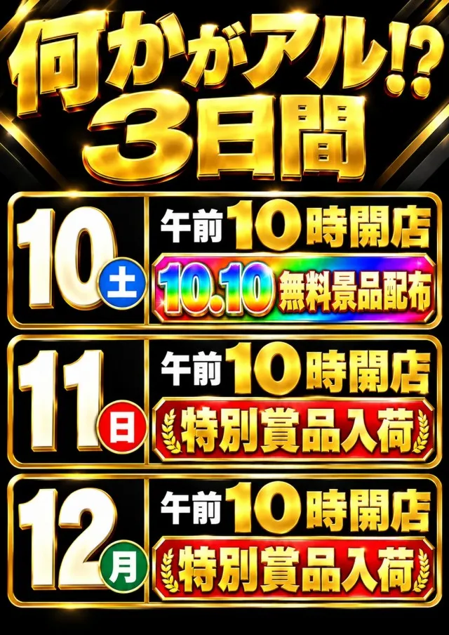ZOOKの最新情報画像