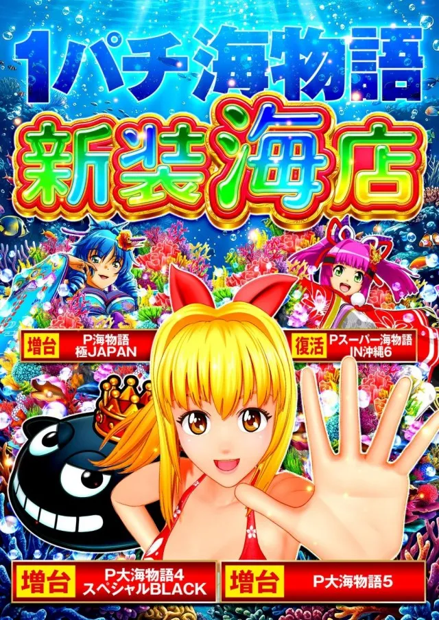 ZOOKの最新情報画像