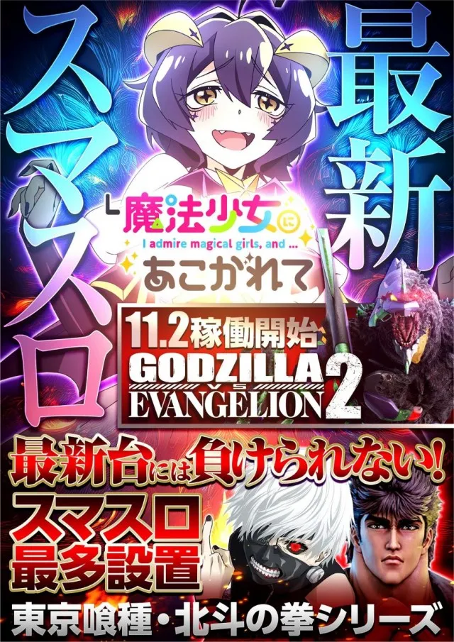 ZOOKの最新情報画像