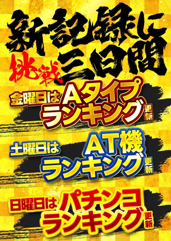ZOOKの最新情報画像