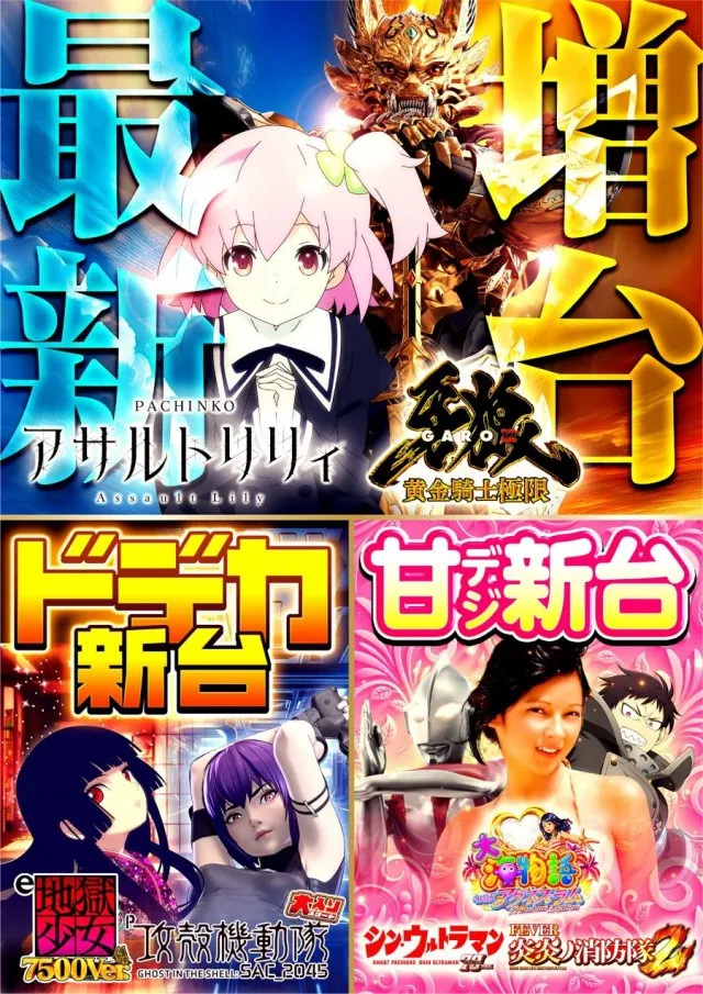 ZOOKの最新情報画像