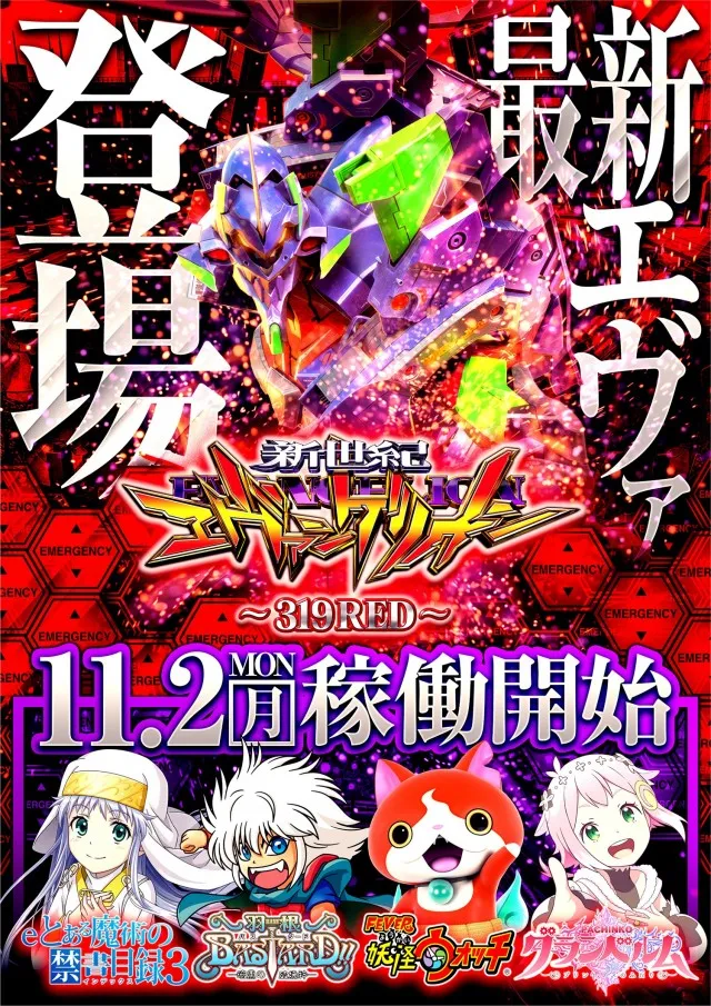ZOOKの最新情報画像