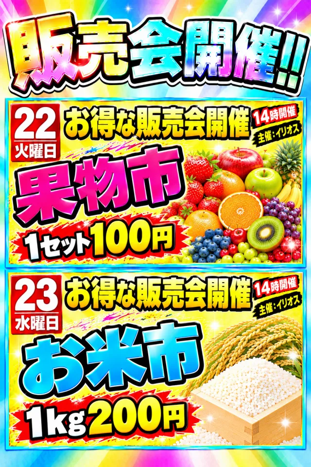 ZOOKの最新情報画像
