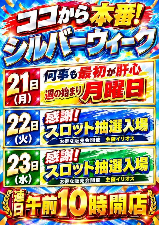 ZOOKの最新情報画像