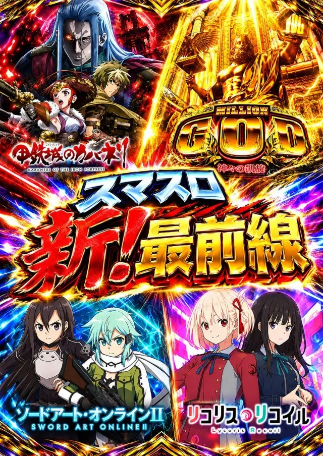 ZOOKの最新情報画像