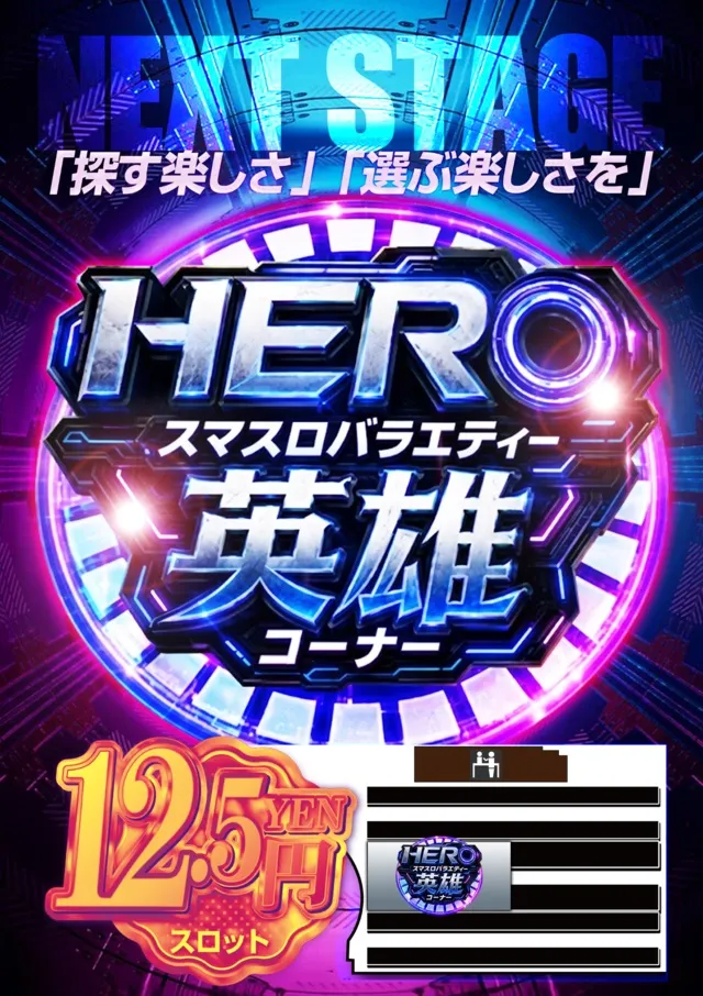 はりまや北深井店の最新情報画像