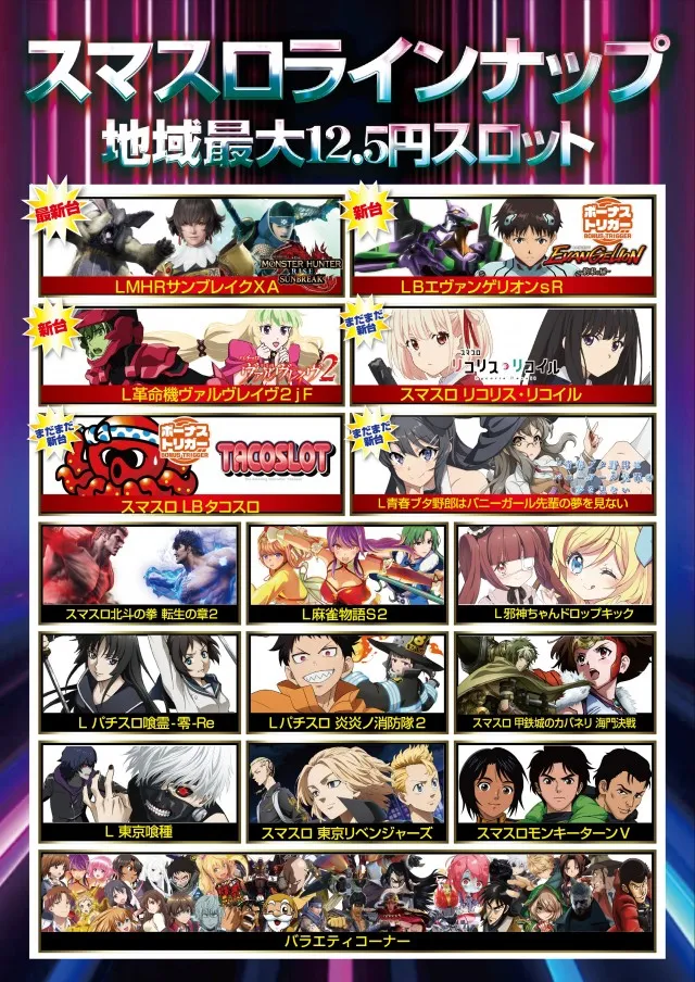 はりまや北深井店の最新情報画像