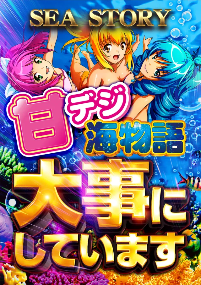 はりまや北深井店の最新情報画像