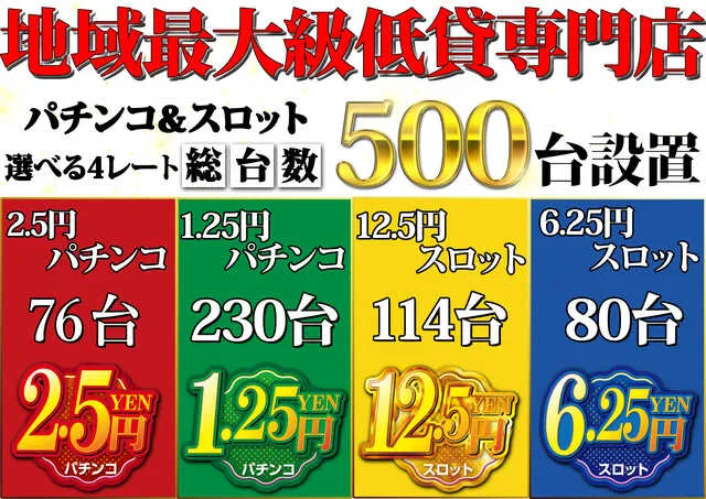はりまや北深井店の最新情報画像