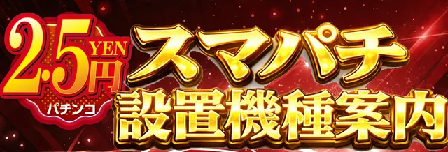 はりまや北深井店の最新情報画像