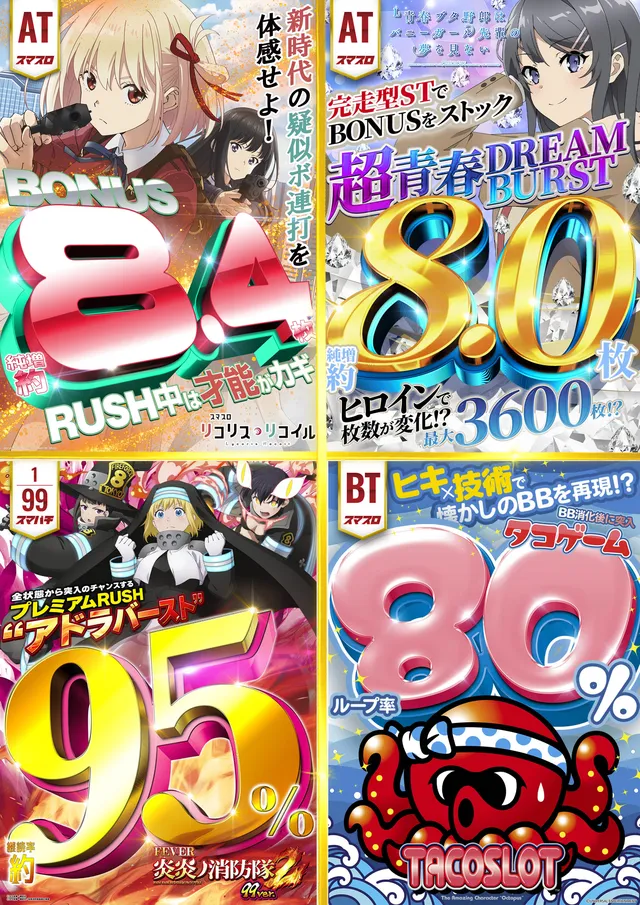 はりまや北深井店の最新情報画像