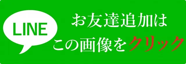 はりまや北深井店の最新情報画像