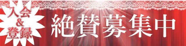 はりまや北深井店の最新情報画像