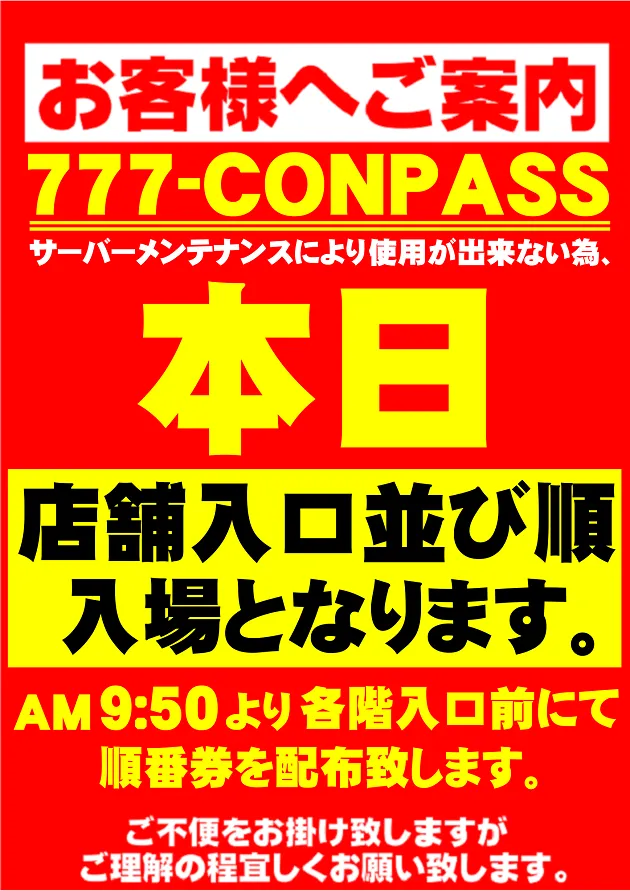 ガイア瑞江Ⅱの最新情報画像