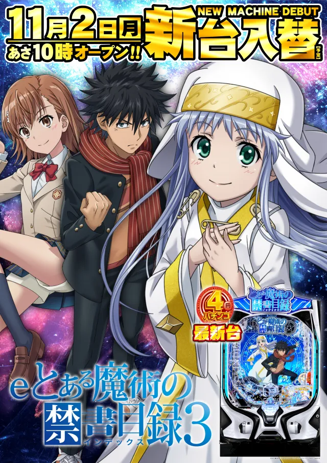 ガイア瑞江Ⅱの最新情報画像
