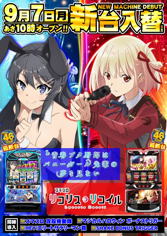 ガイア瑞江Ⅱの最新情報画像