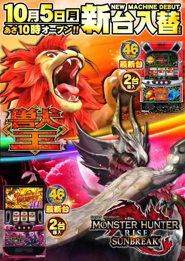ガイア瑞江Ⅱの最新情報画像