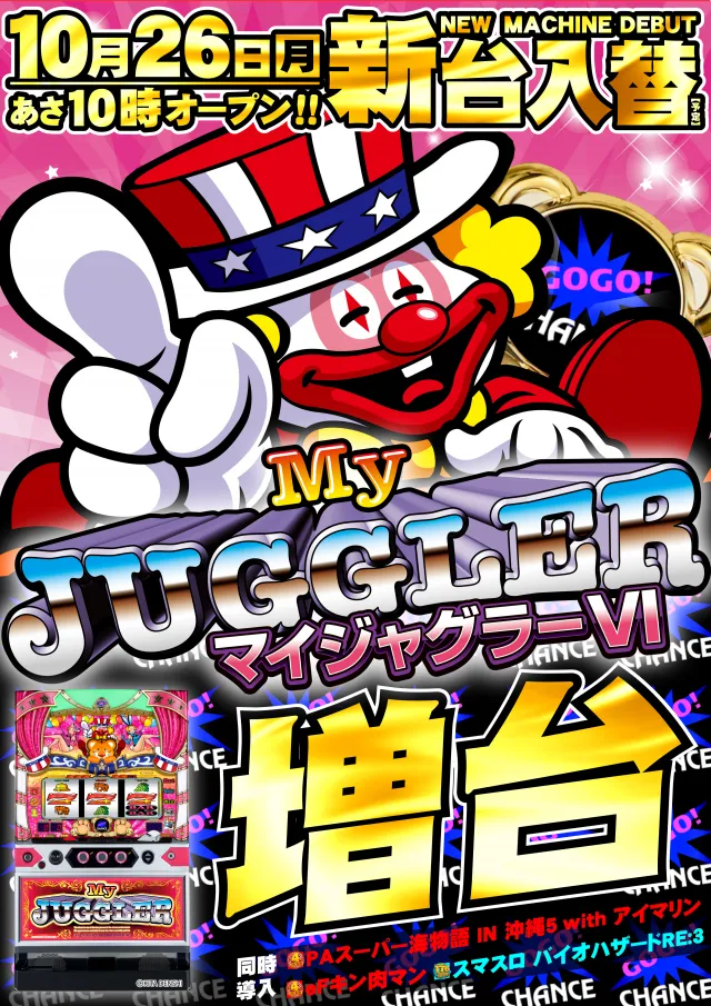 ガイア瑞江Ⅱの最新情報画像