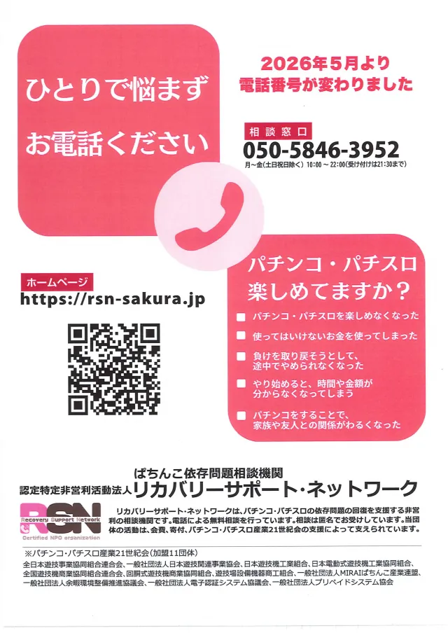 ガイア瑞江Ⅱの最新情報画像