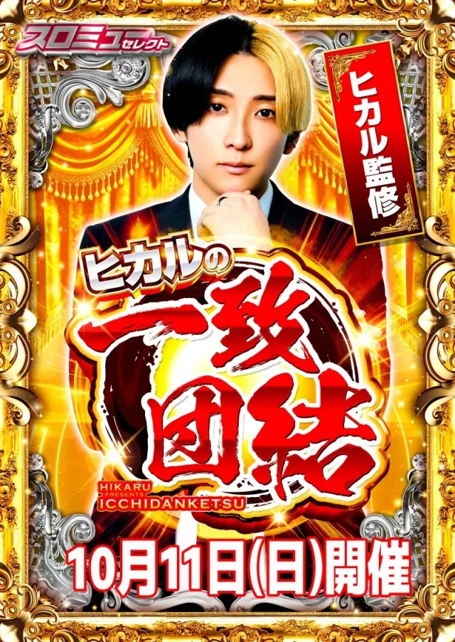 ＳＵＰＥＲ ＣＯＳＭＯ ＰＲＥＭＩＵＭ岸和田店の最新情報画像