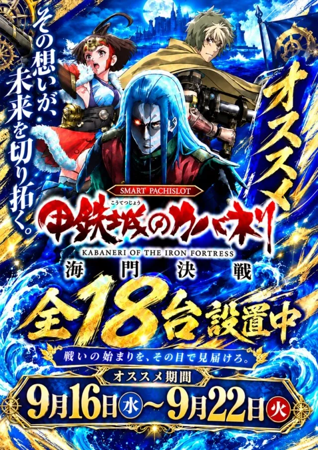 SUPER COSMO PREMIUM岸和田店の最新情報画像