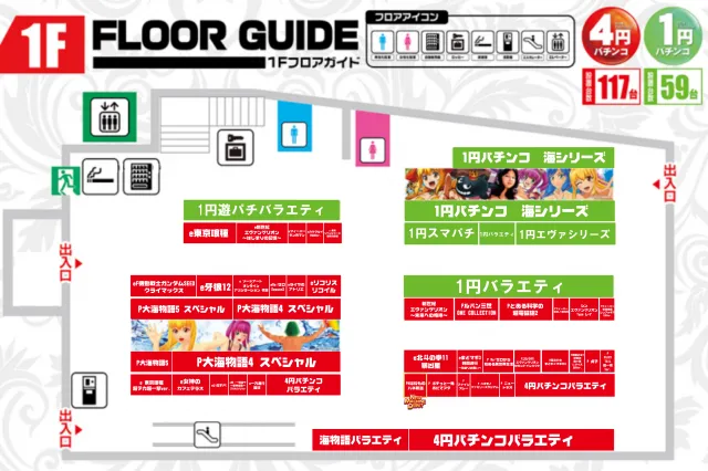 アイオン西葛西北口店の最新情報画像
