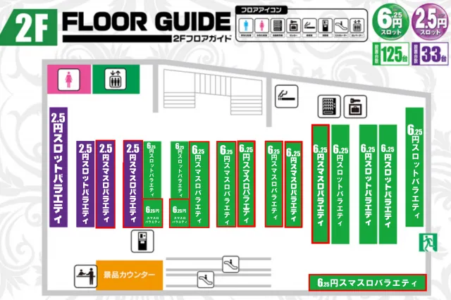アイオン西葛西北口店の最新情報画像
