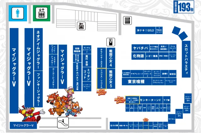 アイオン西葛西北口店の最新情報画像