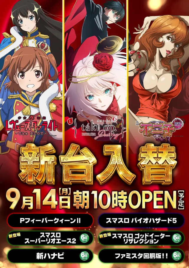 アイオン西葛西北口店の最新情報画像