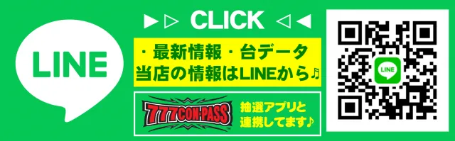 アイオン西葛西北口店の最新情報画像