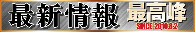 キコーナ豊中上津島店の最新情報画像
