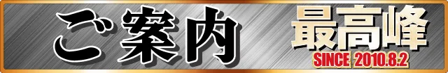 キコーナ豊中上津島店の最新情報画像