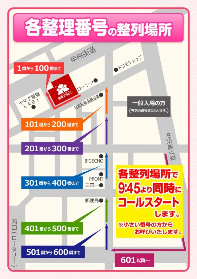新宿アラジンの最新情報画像