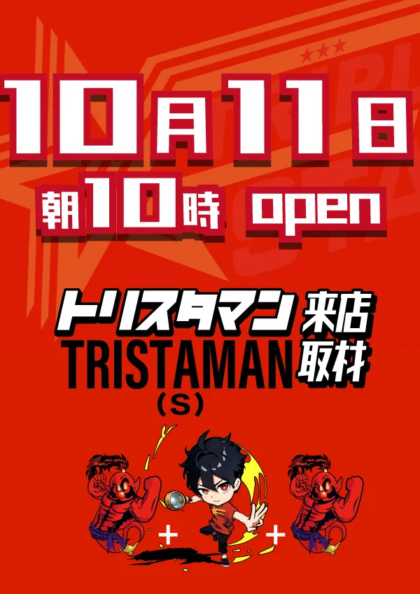 新宿アラジンの最新情報画像